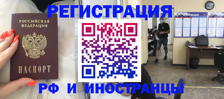 регистрация в Каргополе