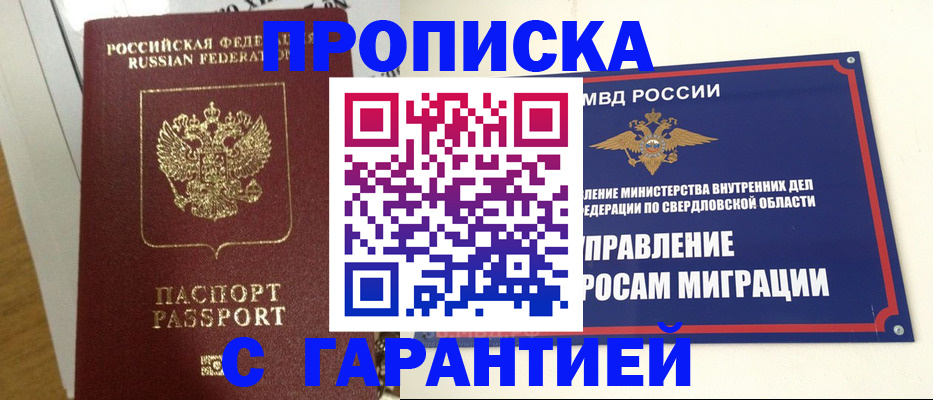 найти адрес прописки в Каргополе