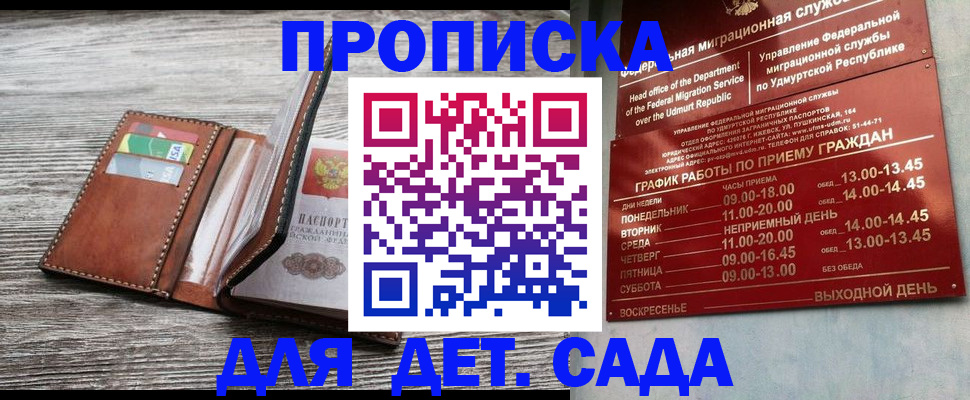 прописка поиск в Каргополе