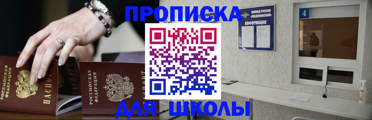 пропишу в квартире в Каргополе